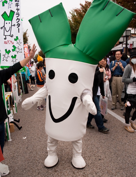 Negiccho
