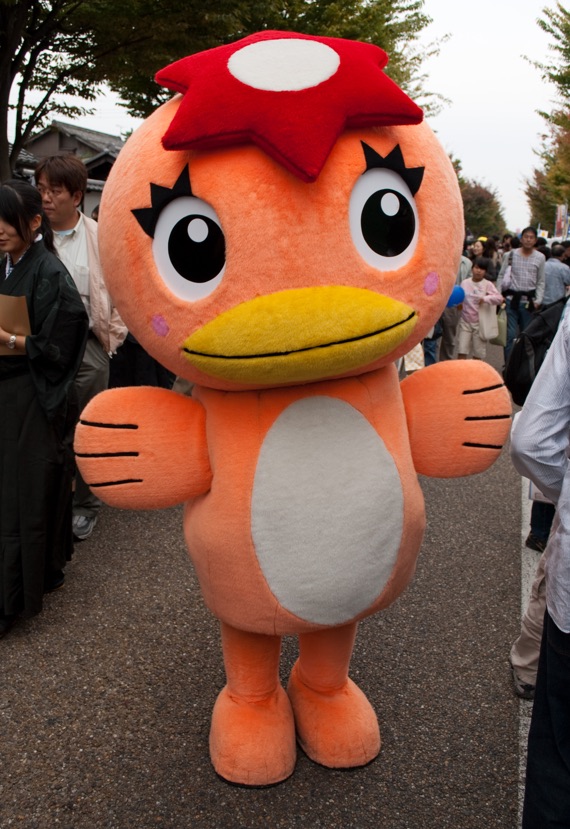Unagappa