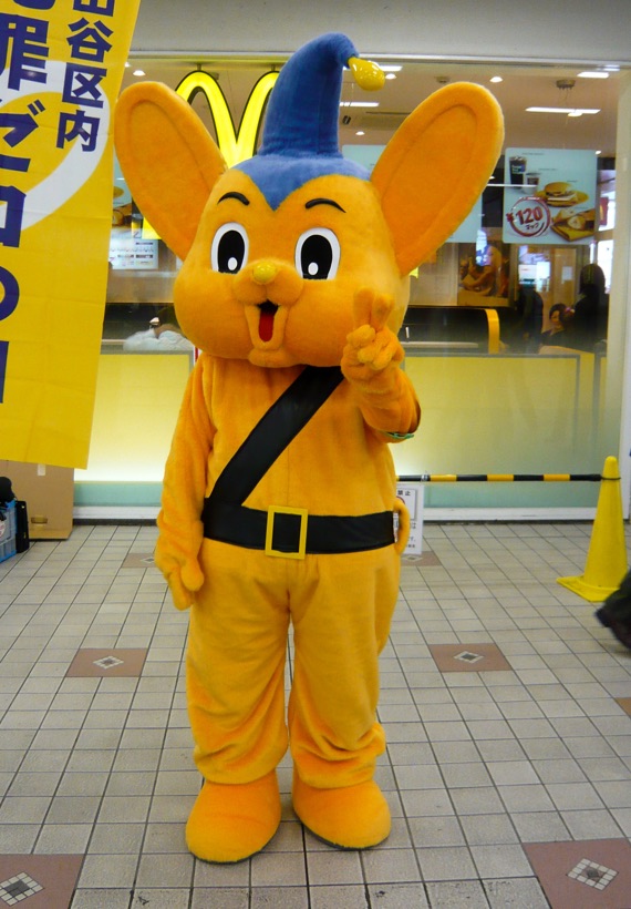 Pipo-kun