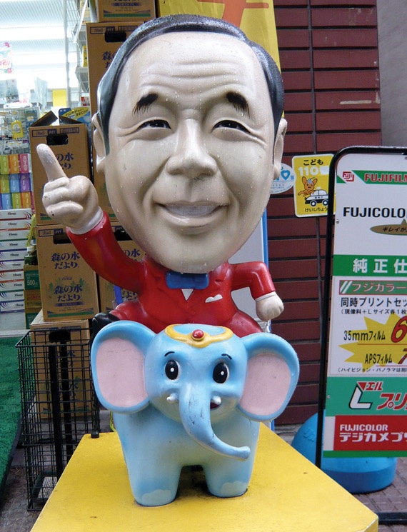 Higuchi-san