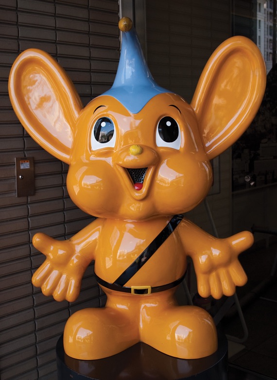 Pipokun
